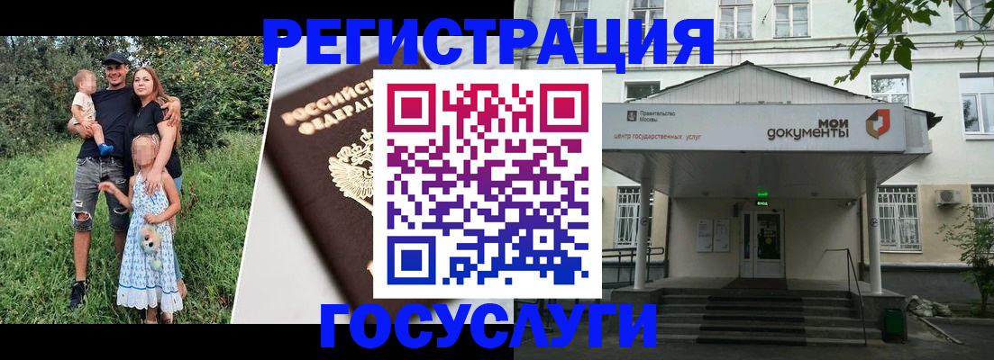 временная регистрация собственник в Тыве